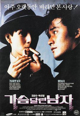 蜜桃精品视频 纸鸢与风 文艺电影