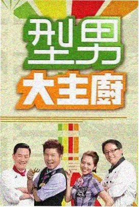 蜜桃精品视频 慢火候 治愈综艺