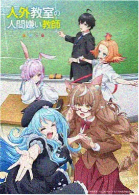 蜜桃精品视频 万物有灵 奇幻番剧
